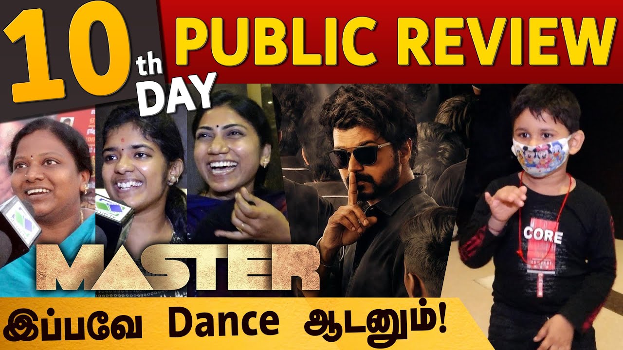 10th Day | இப்பவே Dance ஆடனும்! | Master Public Review | Thalapathy Vijay