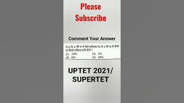 #maths|UPTET 2021/SUPER TET|#short