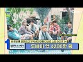 [ENG/SPA] TMI NEWS ep 82. BTS - Dubai luxury trip 42 million won per night