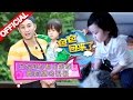 爸爸回来了 第二季第11期 五组家庭首度齐聚 甜馨获封幼儿园 扛把子 20150718 浙江卫视官方超清1080P 爸爸回来了 第二季第11期 五组家庭首度齐聚 甜馨获封幼儿园 扛把子 20150718 浙江卫视官方超清1080P