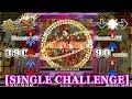 DDR X PARANOiA ETERNAL X Special SINGLE CHALLENGE 譜面確認 クラップ DDR X PARANOiA ETERNAL X Special SINGLE CHALLENGE 譜面確認 クラップ