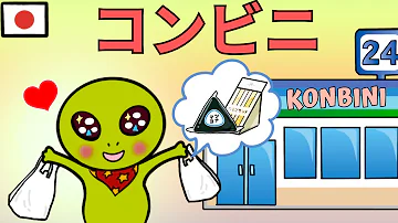 Japanese Listening Practice With A Story #7 | Convenience Store (+Free PDF:)