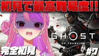 桜ノ宮レイ / DEALS CASINOの配信のサムネイル画像