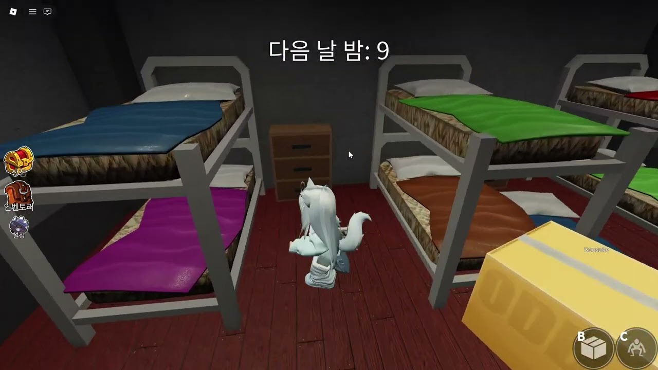 (레인보우 프렌즈) 리하~!