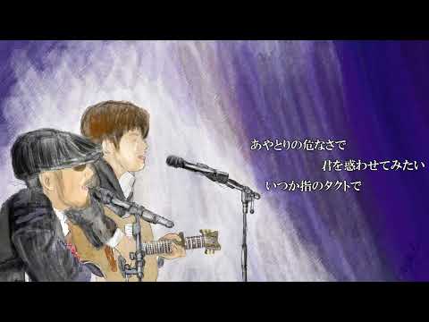【 #歌ってみた 】天気予報の恋人 / CHAGE and ASKA 【宮田 連】