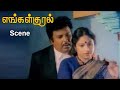 Court la case jeikuma  engal kural tamil movie scene  top tamil trendz