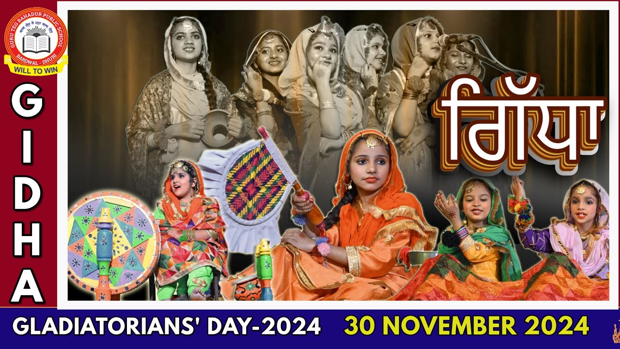GIDHA || GLADIATORIANS' DAY-2024 || 30 NOV 2024 #gtbdhuri #bardwal #cbse
