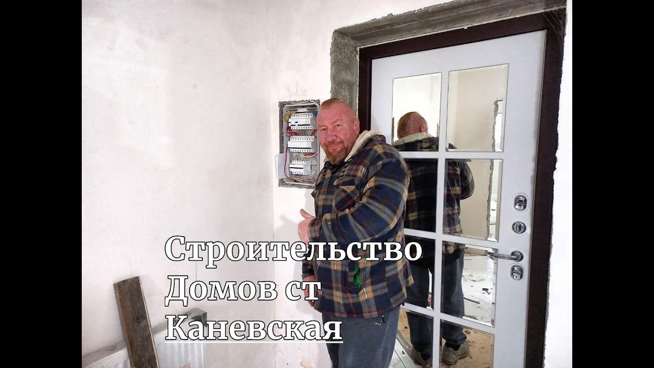 Дом под ключ в Каневской заказать монтаж Дом под ключ в Каневской заказать монтаж
