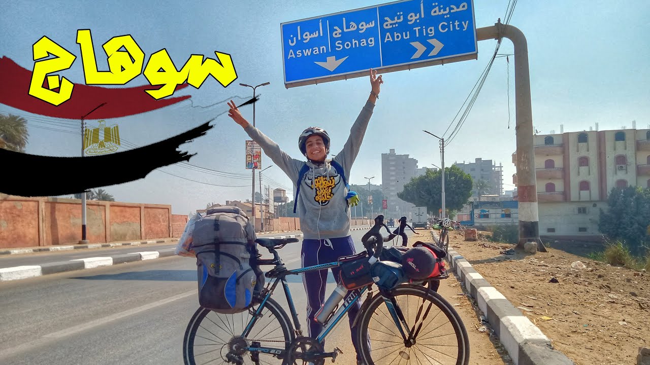 Crossing Egypt cycling | اتصدمت بكرم اهل الصعيد وانا في رحلتي حول مصر 🇪🇬❤️