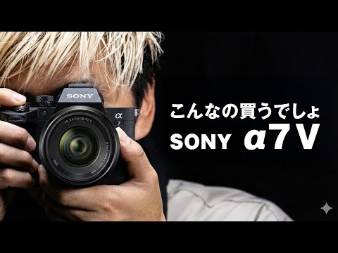 Wa–chanさん優先】SONY α7RV デジタル一眼 本体 【LIVE】新カメラ Sony