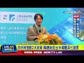 政府經濟政策