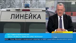 Download Lagu Убийството в \ MP3