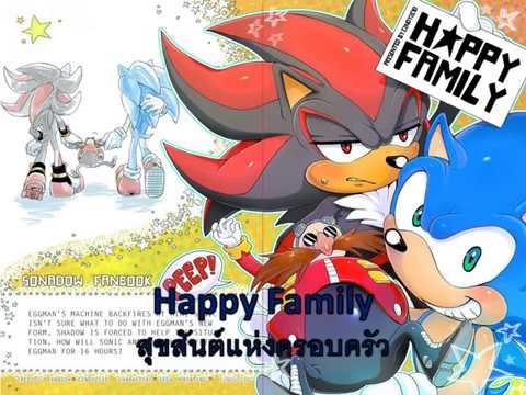 Sonic Comic (Thai) Happy family (Yaoi) - YouTube