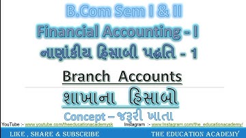 concept| Branch Account| શાખાના હિસાબો | Financial accounting| b.com sem 1 | F.Y.B.com