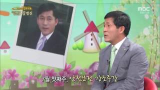 전주MBC 2016년 7월 3일 반갑습니다