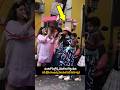 సంకలో పిల్లోడ్ని వేసుకొని రోడ్డు మీద ఐస్ క్రీమ్ తింటున్న సీరియల్ నటి మహేశ్వరీ #shorts