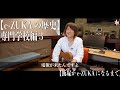 【e-ZUKAの歴史 15】専門学校編4【飯塚がe-ZUKAになるまで】