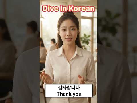 Video thumbnail: 감사합니다 or 고마워? The favor isn't the deciding factor, the relationship is.