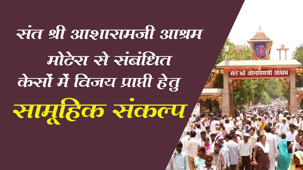 🛑MANGALMAY LIVE..Aaj Teen Mahatvapurna Case Ki Sunvayi hai Sabhi Is Mantra Ka Jap Jarur Kare