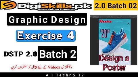 Digiskills Graphic Design Exercise 4 Batch 2 | graphic design exercise 4 batch 2 | design a poster