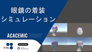 (Reupload) Application of Physics Engines: Eyeglass Wearing Simulation