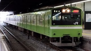 ［ジェット音編成］201系ND607編成　普通　天王寺駅発車