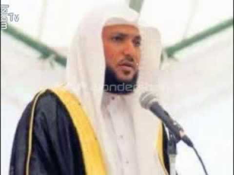 Juz Amma by Maher Al Muaiqly