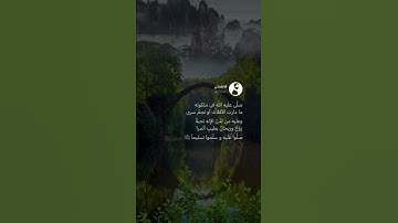 قرآن كريم ستوريات قرآنيه •حالات واتس اب دينيه يوم الجمعه • ستوريات دينيه •مقاطع انستقرام قرآن