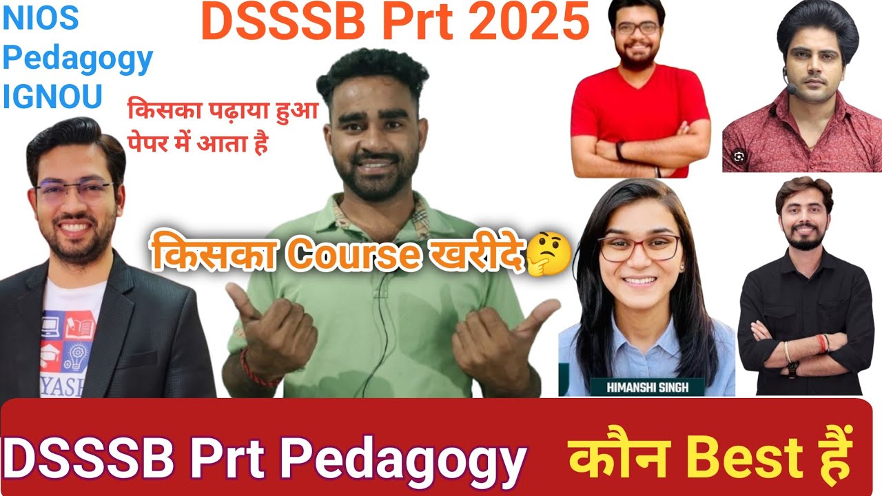 DSSSB Prt Paid Course Part-B||Pedagogy किस से पढ़े और क्यों📚 DSSSB Pedagogy Best Online Batch 