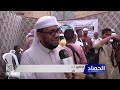الحافظ اليمني الكفيف هشام بكورة يحقق المركز الرابع في مسابقة الملك عبدالعزيز الدولية لحفظ القرآن