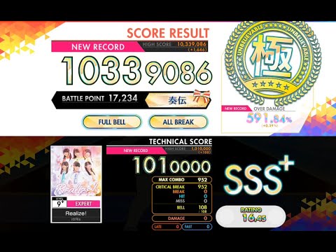 [オンゲキ R.E.D.+] Realize! (EXPERT) ABFB理論値 [外部出力]