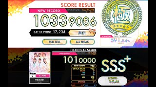 [オンゲキ R.E.D.+] Realize! (EXPERT) ABFB理論値 [外部出力]
