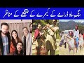 Sang e Mah drama bts|Sang e mah drama behind the scene|Sang e Mah episode 1