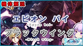 新機動戦記ガンダムｗ だいたい１２分でわかる Frozen Teardrop Youtube