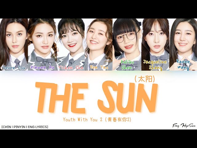 YOUTH WITH YOU 2 (青春有你2) - 太阳 (The Sun) (Color Coded Chin|Pin|Eng Lyrics/歌词) class=