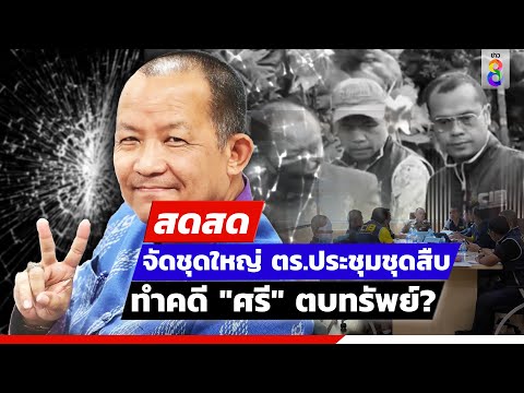 วีดีโอ: 8 กรกฎาคม - วันวาเลนไทน์สลาฟ