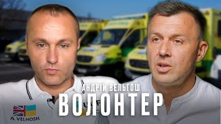 Як допомагають Україні закордоном? Англія після відставки Бориса Джонсона | Благодійний марафон