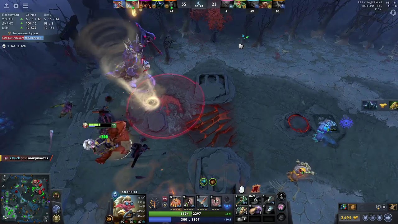 kekw | Дота українською