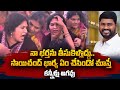         sai chand wife emotional  sumantv vizag