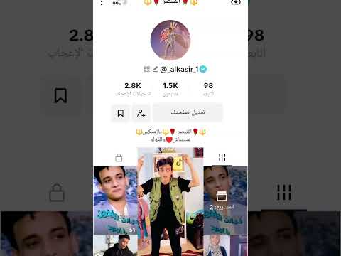 انا مش مصدق نفسي