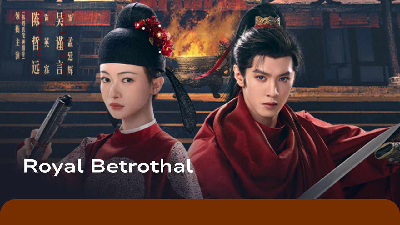 Royal Betrothal (2026) trailer thumbnail