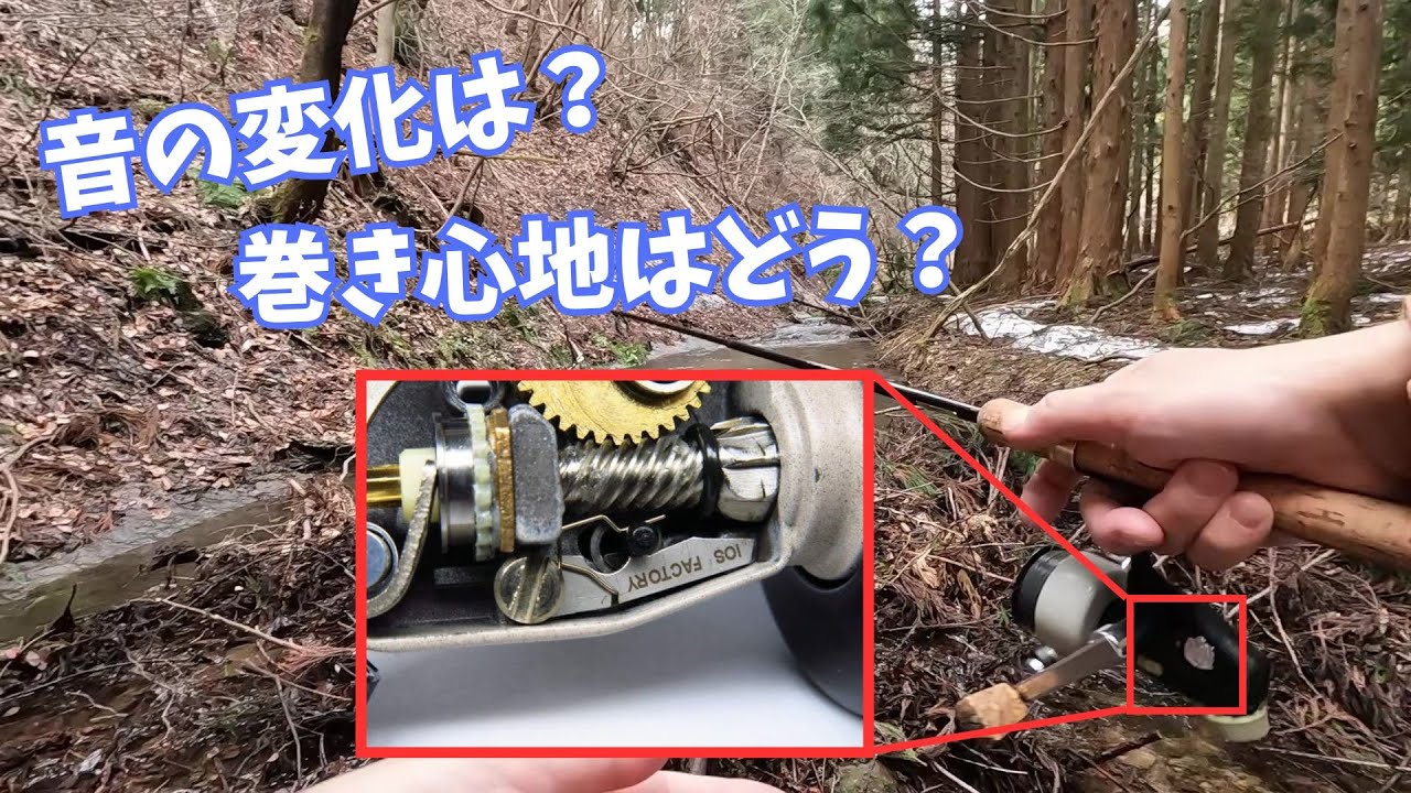 【カーディナル33】カナリアバネ換装＆実釣インプレ