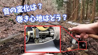 オ*ワ様 Cardinal C3 スピニングリール 部品取り用　ジャンク Cardinal 33] Canary spring replacement & actual fishing