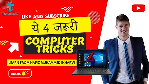 4 important Computer Tricks Every Computer User Must Know IN HINDI