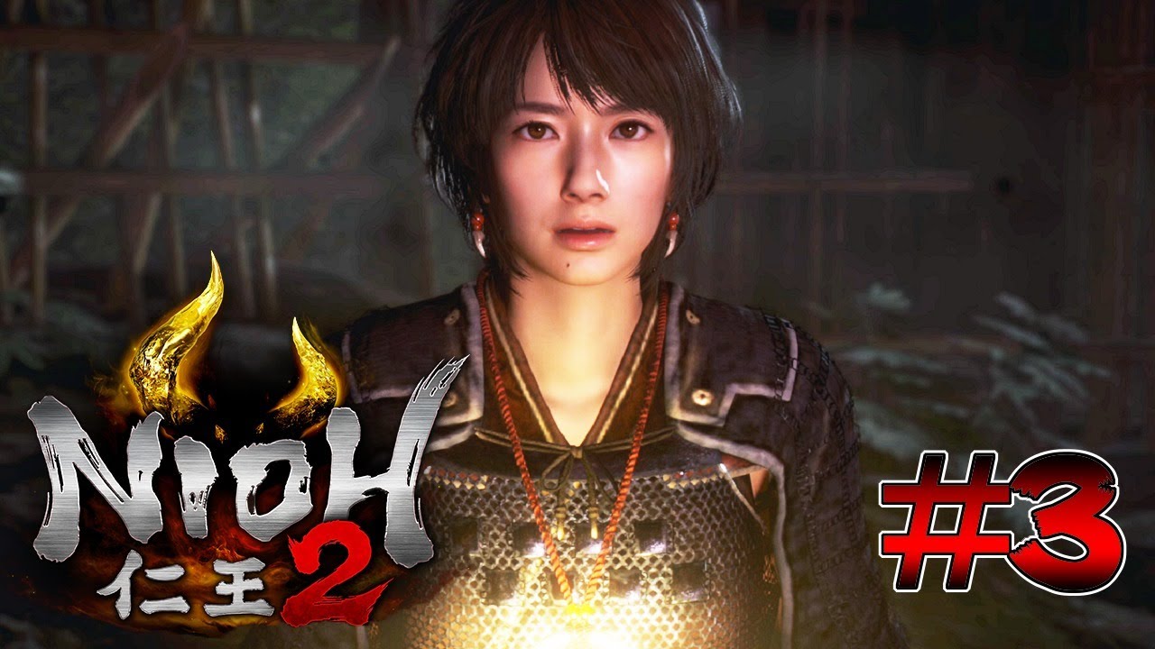 【仁王２】ラスボスまで攻略するぞ！疲れすぎて一日死んだ男　＃３