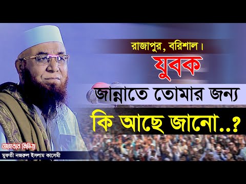 ভিডিও: যুবকদের কি বহুবচন আছে?