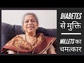 Diabetes    millets    freedom from diabetes with positive millets