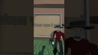 неделя  #gorebox #багс #meme #core #memes #gaming #goreboxmemes #funny #games #roblox #shorts