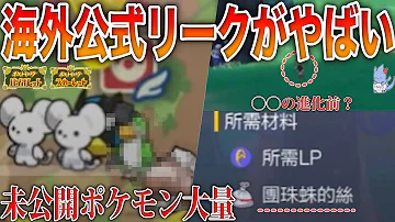 さおうさん最新