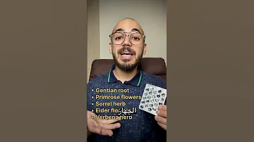 اقراص لعلاج اعراض الجيوب الانفية جيوب انفية زكام الجيوب الأنفية احتقان معلومات طبية صيدلي 